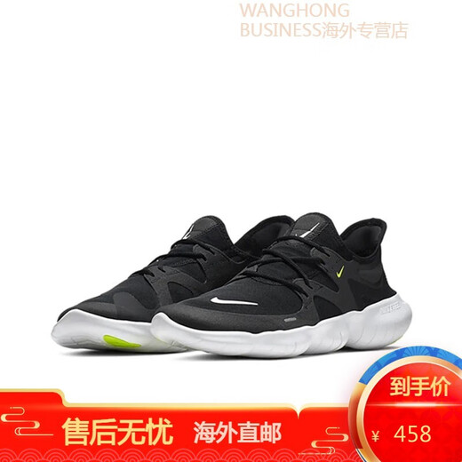 耐克（NIKE）Nike男鞋Free RN 5.0赤足透气减震女鞋运动休闲跑步鞋 AQ1316 AQ1289-003黑白 40.5
