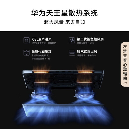 Huawei MateBook GT 14 store pre-installed Windows version Thin and light laptop OLED floating screen Core Ultra5 16G 1T Space Gray