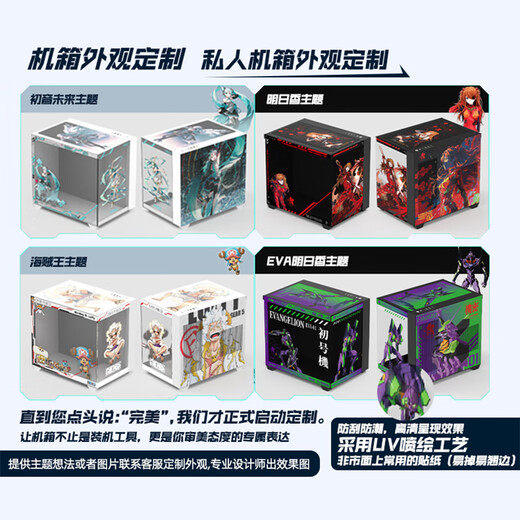 Colorful RTX5070Ti/5080 graphics card/i7 14700KF/U7 265KF/Delta Mobile Game Esports Live Desktop Assembly Computer Host Complete Machine DIY Assembly Machine i7 14700KF+RTX5080丨Three