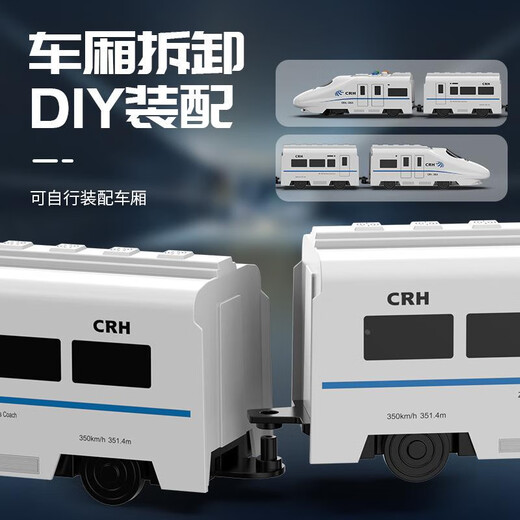 儿童遥控电动高铁小火车玩具礼物男孩仿真和谐号高速列车动车模型 早教版遥控-高铁动车充电款2电+