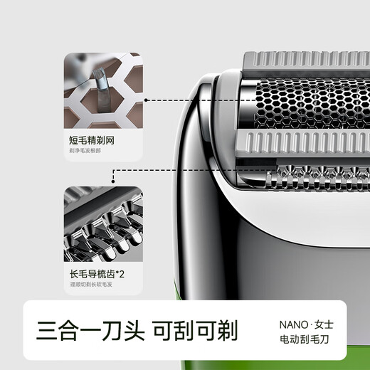 Colored (yoose) electric shaver special armpit hair removal artifact to remove leg hair and underarm shaver for boys and girls to trim private parts NANO Porcelain White