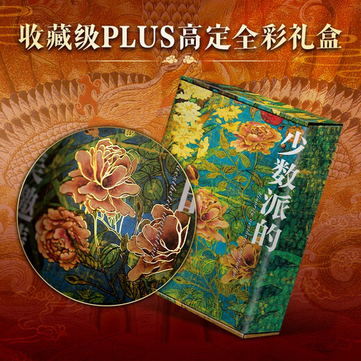 央视网中国建筑全书纪念版 赠全彩礼盒冰箱贴藏书票等五项赠礼 137处代表性中国建筑687张高清全彩大图建筑 中国石窟全书典藏纪念版