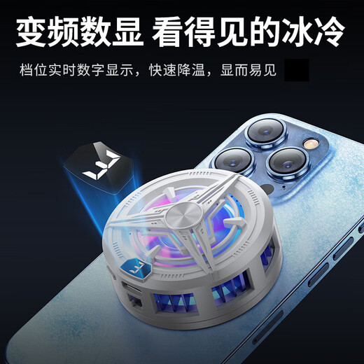 Keyman Super Fast Cooling Mobile Phone Radiator Magnetic Bass Cooling Game Tablet Suitable for Black Shark/iqoo/OnePlus Apple Semiconductor Refrigeration Digital Display Back Clip Honor of Kings E-Sports League Level Starlight White丨Powerful Magnetic Suction Dual-Core Semiconductor Refrigeration