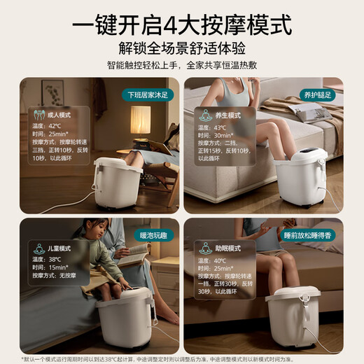 Philips foot bath bucket for lying down and no-wash electric massage foot bath UV sterilization small white bucket smart heating soft rubber foot bath 3222F practical holiday birthday gift