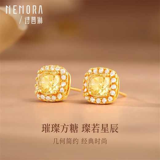 Shipulin 18K ring gold sugar cube synthetic cubic zirconia stone inlaid gift recipient No. 13 circle