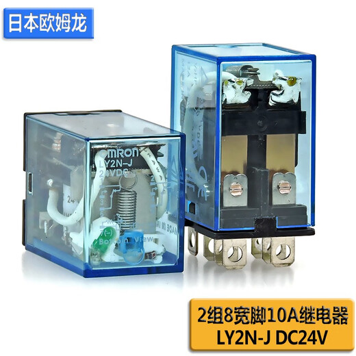 OMRON LY2N-J small intermediate relay 2 open 2 closed 8 wide feet 10A with light DC 24VDC replacement for LY2NJ LY2N-J DC24V+ base