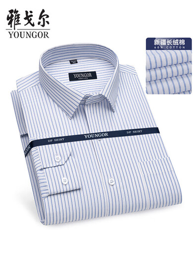 PDG Yageol Men's Business Shirt à manches longues Anti-rides non solées 2025 Nouveau lieu de travail Commutant le haut à rayures à rayures à rayures Softs Spin A6623 38 Poids recommandé 115-120Jin [Jin est égal à 0,5 kg]