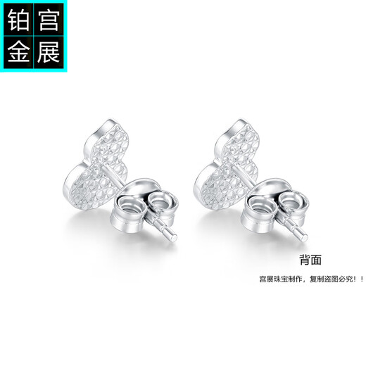 Gongzhan pt950 platinum crushed ice gourd earrings for women, small and exquisite platinum Fulu earrings, simple and elegant daily style, a pair of crushed ice platinum gourd earrings, about 2.55-2.75