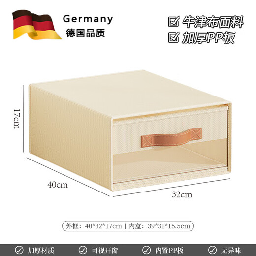 Quality clothes storage box, household quilt storage box, dormitory Oxford cloth, foldable, one piece, 32*40*17cm