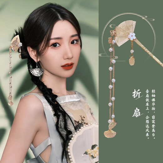 ENRMIIV new Chinese style hairpin cool hairpin headdress ancient style 2025 national style hair accessories tassel step hairpin horse face skirt accessories 12# alloy flower (bag)