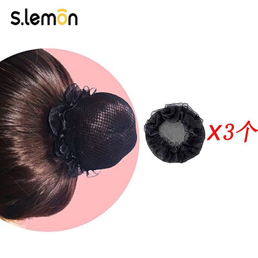 S.lemon children's sports hair net, dance net bag, ballet grade examination hair plate, invisible net set, dance ball headband, hair net, black 3 pieces, one size fits all