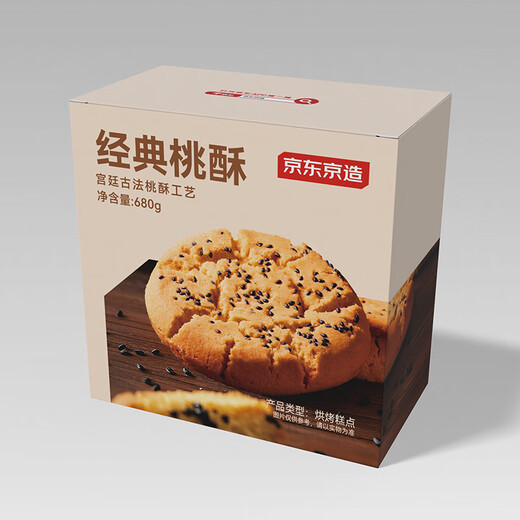 Jingdong Jinggong Taoqian 680g Snacks décontractés en boîte Pastries chinoises Snacks et collations de petit-déjeuner