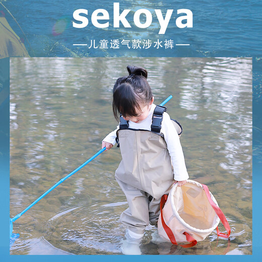 SEKOYA one-piece children's play wear wading pants, light and breathable, fishing in the sea, beaches and streams, suspenders, one-piece bottom M _Height (125-145C)