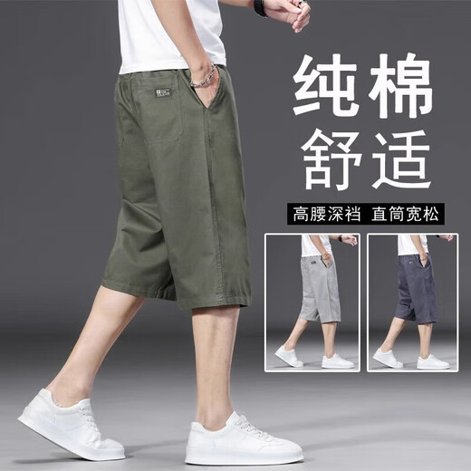 Sommer reines Baumwollhosen, die man losen Plus-Size-Casos-Shorts mittleren Alters und jungen Menschen in der Plus-Size-Plus-Size-Overalls [reine Baumwollhosen] 723 Dunkelgrau 2xl [130-150jin [Jin entspricht ca. 0,5 kg]]]