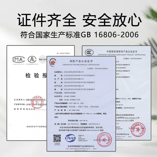 Taihean alarm host TX3000C fire automatic alarm controller TX3000A wall-mounted alarm host TX3008C/1600 point linkage host 8 loops