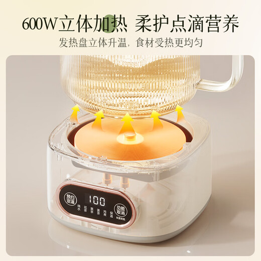 Midea 0 glue all-glass fully automatic health kettle 1.2L large capacity office multi-functional tea drain tea kettle 24h constant temperature can cook millet 1L 0 glue all-glass MK-YS10B203