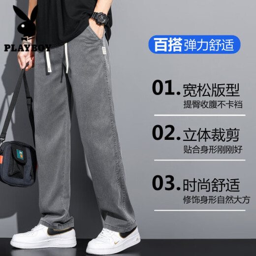 
Playboy (PLAYBOY) Jeans Men's Ice Silk Thin Style Summer New Style Straight Flexible Loose All-match Elastic Waist Casual Long Pants Men Black + Blue 1049 Two-piece Pack XL 120-135Jin [Jin equals 0.5 kg]