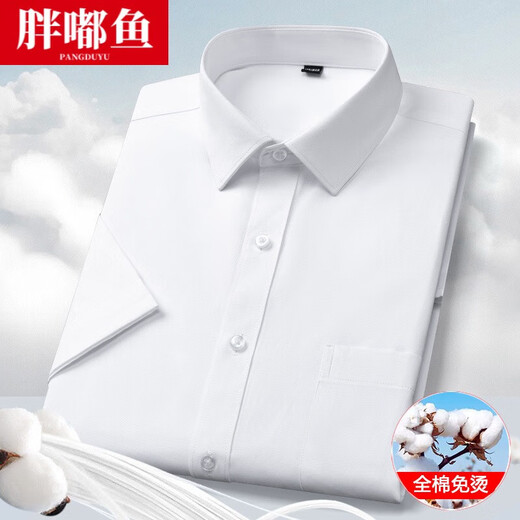 胖嘟鱼短袖衬衫男士夏季新款商务休闲职业正装棉衬衣纯色中老年寸衫上衣 DX6624  紫色竖条纹 2XL (/42【推荐160-170斤穿】)