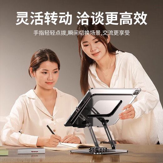 Lingchen Tablet Stand iPad Desktop Mobile Phone Stand 360 Multifunctional Rotating Folding Lazy Support Stand Eating Chicken Game Online Class Painting Metal Live Video Mobile Phone Universal