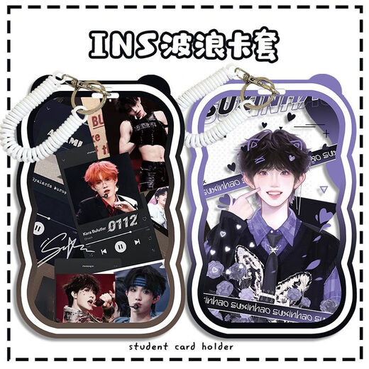 Morningside Top Login Jugendgruppe um hausgemachte Star Handsome Boy Support Shovel Su Xinhao Wave Card Set Student Mahlzeit Set Wave Su Xinhao N12352 Wave Card Set + schwarzes Gummi -Ring -Armband
