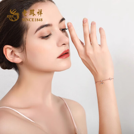 老凤祥彩虹纯银手链女生款银手镯手串手饰轻奢小众高级感生日礼物送女友 【老凤祥礼盒】彩虹手链-玫