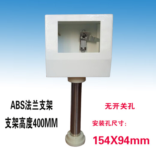 Green Forest 4.3-inch touch screen installation box 5-inch text electric control box Weilun human interface box PLC bracket electric box 154*94 no switch hole + ABS bracket