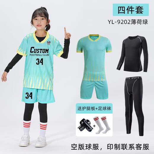 Ensemble de combinaisons de football pour enfants Zhizhou, équipe de formation des élèves de la compétition d'étudiants primaires personnalisée