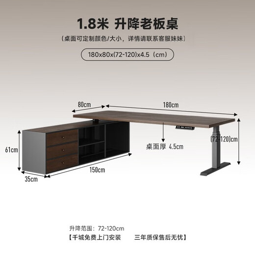 Osladen solid wood electric lift table boss desk desk workbench chairman manager computer desk executive desk with side cabinets imported New Zealand pine 180 80 4.5cm thick