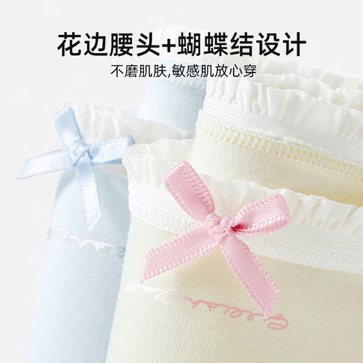 Городская красавица -нижнее белье женщины Pure Cotton 10a антибактериальная промежность хлопка 2025 Новая модель для женщин 100% хлопок сладкие трусы