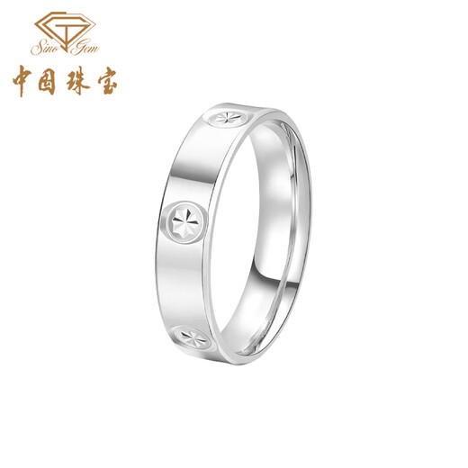 Chinese jewelry platinum four-leaf clover ring for women pt950 platinum ring tail ring birthday anniversary gift for girlfriend and wife platinum diamond ring + brand gift box 11# ring gold weight about 4.9g