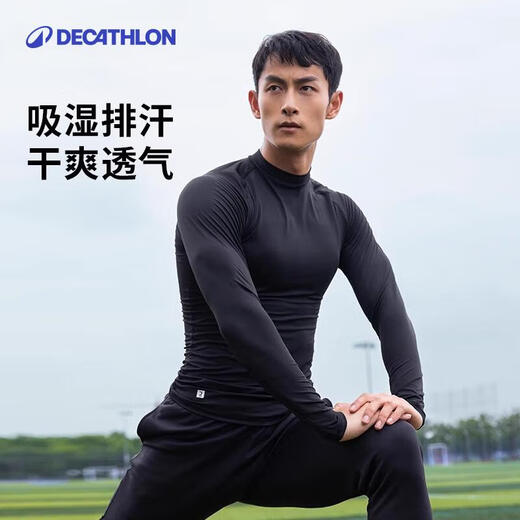 迪卡侬紧身衣男运动保暖健身衣初阶款透气长袖黑XL-4341836新旧款随机