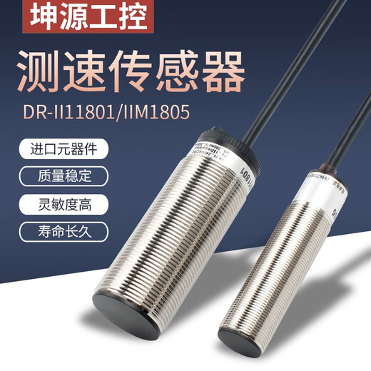 Speed ​​test proximity switch XSAV11801 XSAV11373 Speed ​​sensing XSA-V sensor XSAV12801 12373