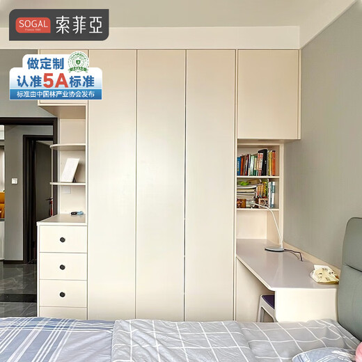 Sofia Wardrobe Whole House Customization Bedroom Furniture Integrated Wardrobe Shoe Cabinet Sideboard TV Cabinet Combination Privileged Deposit 20 Whole House Beauty Package Price
