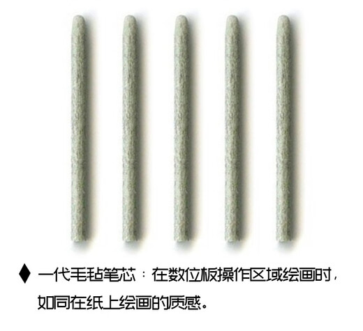Heguan original digital tablet refill BAMBOO CTL-460 660 470 471 671 672 hand-painted board pen tip original second-generation standard refill ten packages. Give 0x0cm