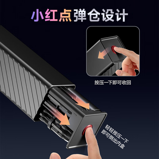 Lenovo electric screwdriver set 57-in-1 rechargeable mini household hardware tool repair power tool screwdriver