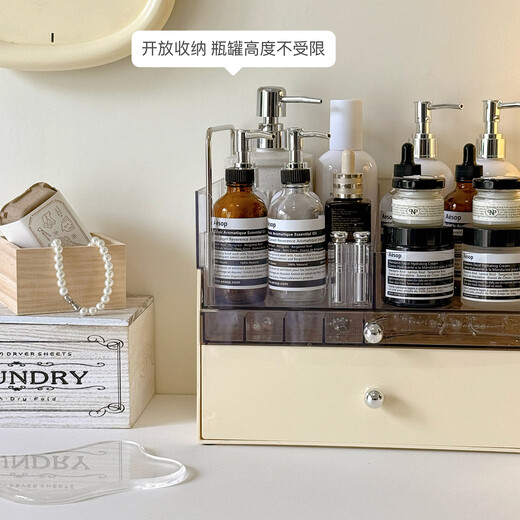 MESHD desktop cosmetics storage box drawer-type acrylic advanced multi-layer dressing table skin care product storage rack jewelry box