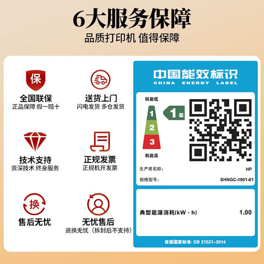 惠普（HP）232dwc/233sdw打印机办公A4黑白无线激光学生家用三合一复印扫描多功能一体试卷打印 M232dwc（打印复印扫描三合一+双面打印） 套餐四（标配+易加粉硒鼓3支+8瓶添加粉+大礼