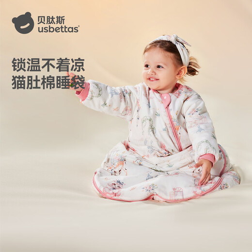 贝肽斯婴儿睡袋纯棉恒温儿童一体睡袋宝宝防踢被睡衣四季双层 奇境M