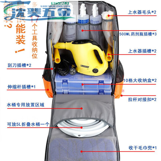 RSRDDY Custom Tool Bag Trolley Housekeeping Cleaning Backpack Storage Door-to-Door Service Backpack Cleaning Expert Blue-Medium + Trolley