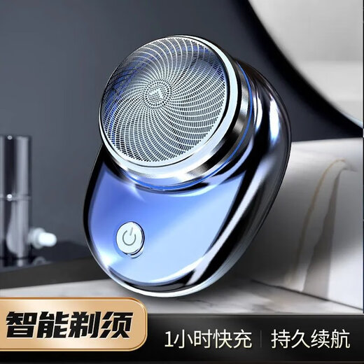 Xiaomi potbar youpin eco-chain бренд [немецкий качество] маленькая стальная пушка мужская бритва Мощное мощное бритье чистое и портативное промытое сияющее серебро [699w поворачивает сверхлуднее мощность]