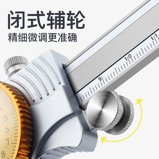 三量（sanliang）日本带表卡尺0-150-300mm高精度代表不锈钢200游标卡尺工业级 175-733 0-300mm 上长爪