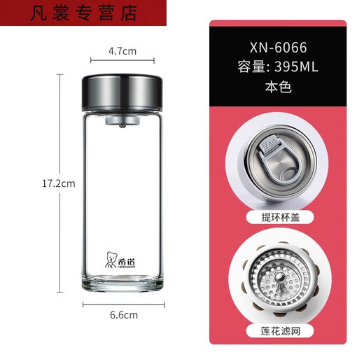 Sanqi Tiger en verre à couches mono-couches pour hommes et femmes Anneau de levage portable à la mode grande capacité à la chaleur à la chaleur Aspect de voyage à thé Tasse de thé XN9076-695ML