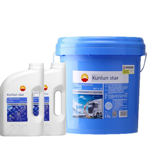 Kunlun Star LEC-II antifreeze glycol engine coolant 4kg-18kg light yellow green Kunlun Star HEC-II -45 18kg/barrel