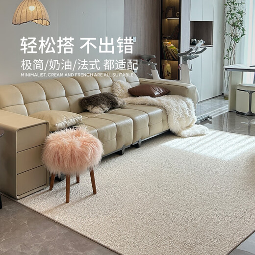 Saipos New Zealand wool carpet rice velvet flower light luxury high-end French cream style plain color living room bedroom soundproofing 2X3M