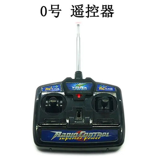 Children's electric toy four-wheel vehicle off-road vehicle drivable remote control 27MHZ non-accessory non-universal If you don't know which model to buy, please consult customer service (bought the wrong one)