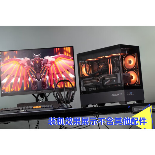 Gigabyte Ultra5 245KF/265KF/RTX5070 host Delta mobile e-sports game desktop assembly computer AI host complete machine DIY assembly machine 1 UItra5 245KF丨RTX5060