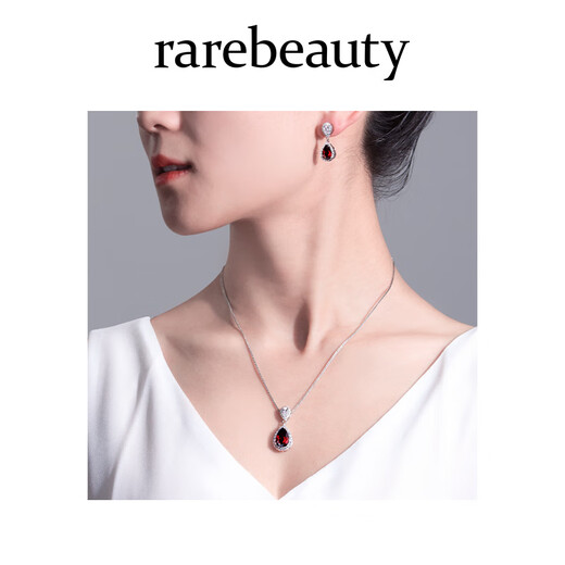 Rarebeauty 3 carat pigeon blood red garnet silver necklace women's gemstone pendant fashionable and high-end birthday gift for girlfriend