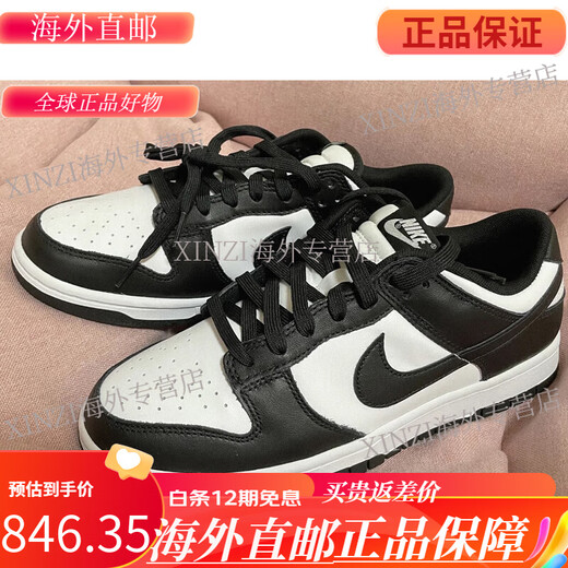 耐克（NIKE） Dunk Low 黑白熊猫Dunk 男女低帮 休闲滑板鞋DD1391-100 DD1391-100 男款现 40