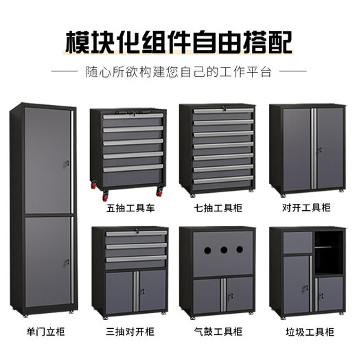 Wen Yijia Auto Repair Tool Cabinet Combination Tool Cart Combination Tool Cabinet Cart Multifunctional Maintenance Workbench Workshop Erlian K01 Workstation