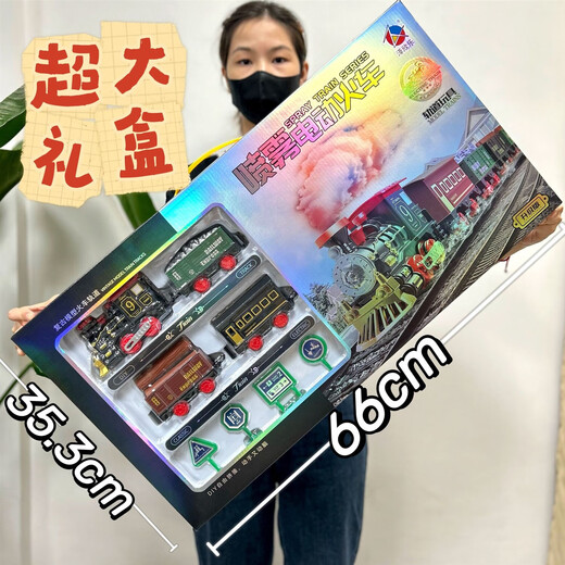Children's toys Classical electric train track toys with spray lights and music Christmas gift organization Retro track train 699-26 [gift box